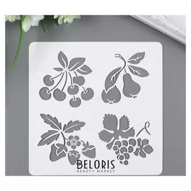 Трафарет пластик "Ягодки" 15х15 см