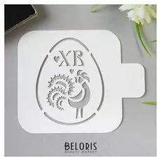 Трафарет пластик "Яйцо петушок ХВ" 9х9 см