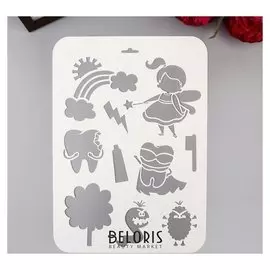 Трафарет пластик "Забавная феечка и суперзуб" 21х32 см