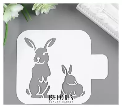 Трафарет пластик "Зайчики" 9х9 см