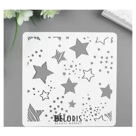 Трафарет пластик "Звёздочки" 15х15 см