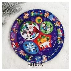 Трафарет спирограф с бычками