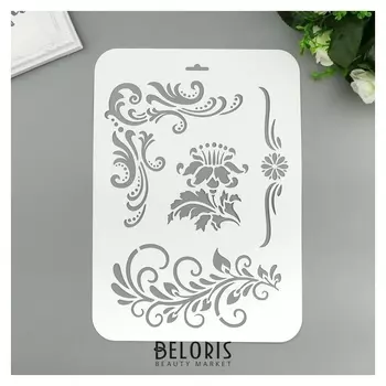 Трафарет "Завитки" 22х31 см