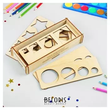 Трафареты для письма "Геометрия больше-меньше"