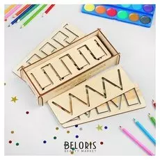 Трафареты для письма «Пропись-2»