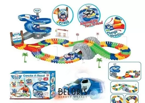 Трек гибкий