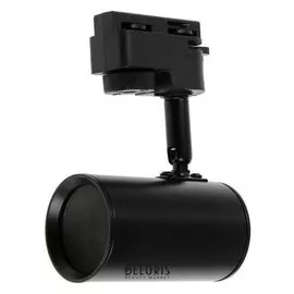 Трековый светильник Luazon Lighting под лампу Gu5.3, цилиндр, корпус черный