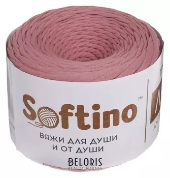 Трикотажная лента "Лентино" лицевая 100м/320гр, 7-8 мм (Пыльная роза)