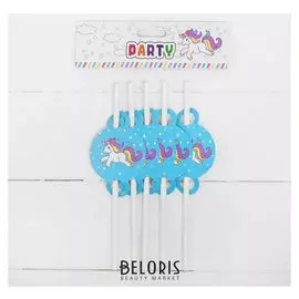 Трубочки для коктейля «Единорог», набор 10 шт., цвет голубой