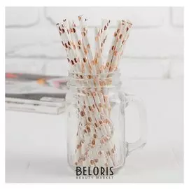 Трубочки для коктейля «Круги», набор 25 шт., цвет розовое золото