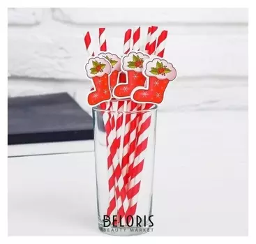 Трубочки для коктейля «Носочек», набор 10 шт.