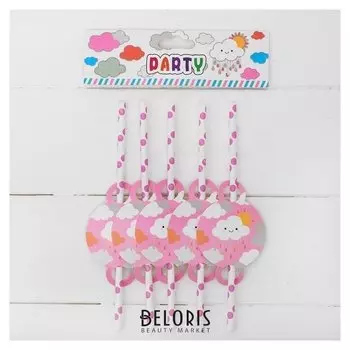 Трубочки для коктейля «Облачко», набор 10 шт., цвет розовый