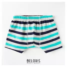 Трусы-боксеры для мальчика, цвет бежевый, рост 134-140 см (38)