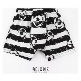 Трусы-боксеры для мальчика, цвет чёрный/белый, рост 122-128 см