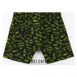 Трусы-боксеры «Надписи» для мальчика, цвет тёмно-синий, рост 110-116 см