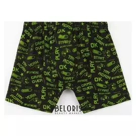 Трусы-боксеры «Надписи» для мальчика, цвет тёмно-синий, рост 122-128 см