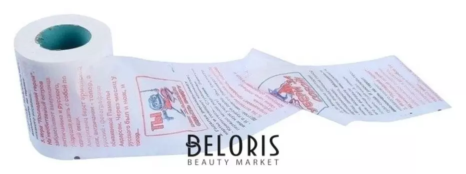 Туалетная бумага "Анекдоты"