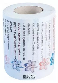 Туалетная бумага "Анекдоты"