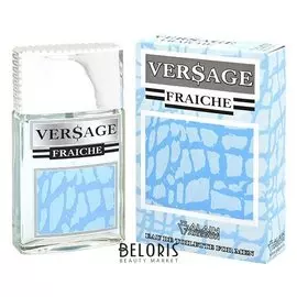 Туалетная вода Versage (Объем 100 мл)