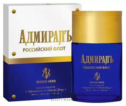 Туалетная вода Адмиралъ (Объем 100 мл)