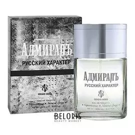 Туалетная вода Адмиралъ (Объем 100 мл)