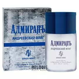 Туалетная вода Адмиралъ (Объем 100 мл)