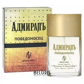 Туалетная вода Адмиралъ (Объем 100 мл)