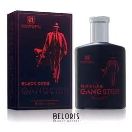 Туалетная вода Brocard