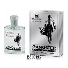 Туалетная вода Brocard