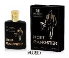 Туалетная вода Brocard