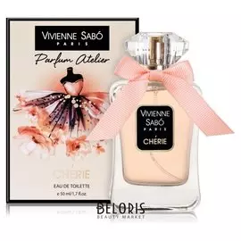 Туалетная вода "Cherie" (Объем 50 мл)