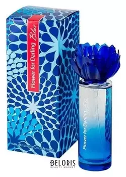 Туалетная вода "Flower for Darling Blue" (Объем 55 мл)