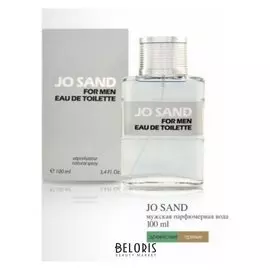 Туалетная вода Jo Sand for Men (Объем 100 мл)