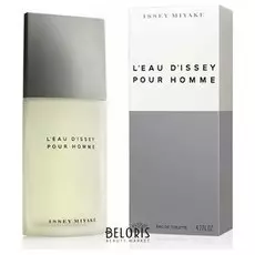 Туалетная вода "L`eau D`issey Pour Homme" (Объем 125 мл)