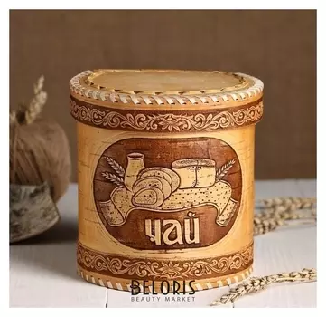 Туес "Чай", береста, 15х15х14 см