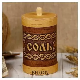 Туес для специй «Соль», высокий, 6х6х12 см, береста