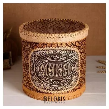 Туес "Мука", темный, 20х20х20,5 см
