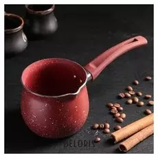 Турка «Бордо», антипригарное покрытие, 650 мл