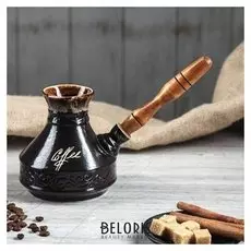 Турка "Царская", 0,5 л