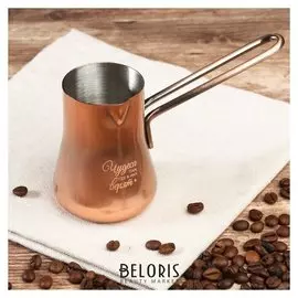 Турка «Чудеса там, где в них верят», 250 мл