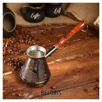 Турка для кофе медная «Спорт», 0,3 л
