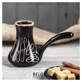 Турка "Кофе"