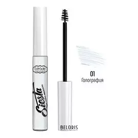 Тушь для кончиков ресниц и бровей Siesta