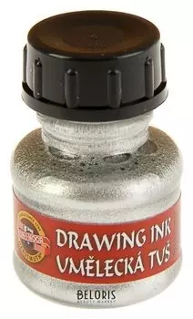 Тушь для письма и рисования художественная 20 мл, Koh-i-noor, серебряный