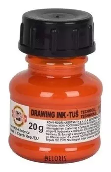 Тушь для письма и рисования оранжевая