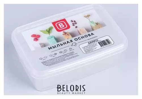 Твёрдая мыльная основа с маслом карите (Ши), 1 кг