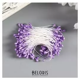 Тычинки для искусственных цветов "Капельки сиреневые" (Набор 130 шт) длина 6 см