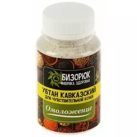 Убтан Кавказский "Омоложение"