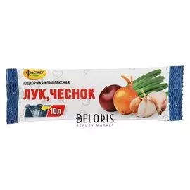 Удобрение минеральное фаско Лук чеснок, водорастворимое, 10 г