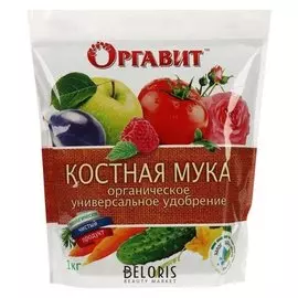 Удобрение органическое оргавит костная мука, 1 кг
